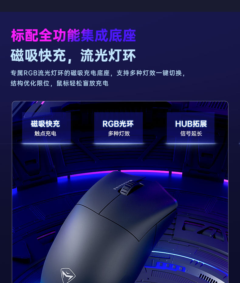 Machenike/机械师L8Max星闪鼠标PAW3395三模8K轻量化吃鸡电竞游戏电脑鼠标插图13