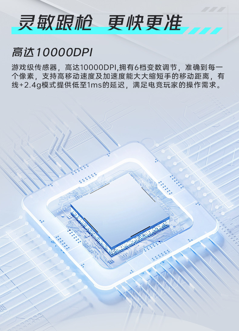 Machenike/机械师M721Pro无线游戏鼠标电竞游戏专用长续航RGB办公电脑滑鼠插图14