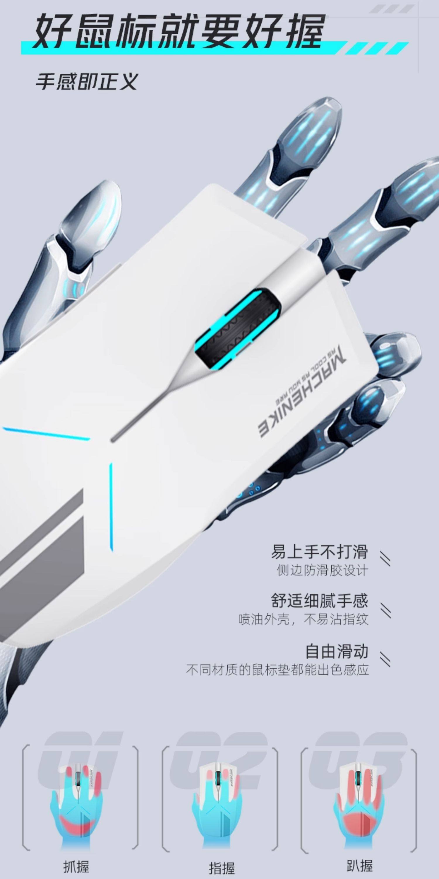 Machenike/机械师M721Pro无线游戏鼠标电竞游戏专用长续航RGB办公电脑滑鼠插图4