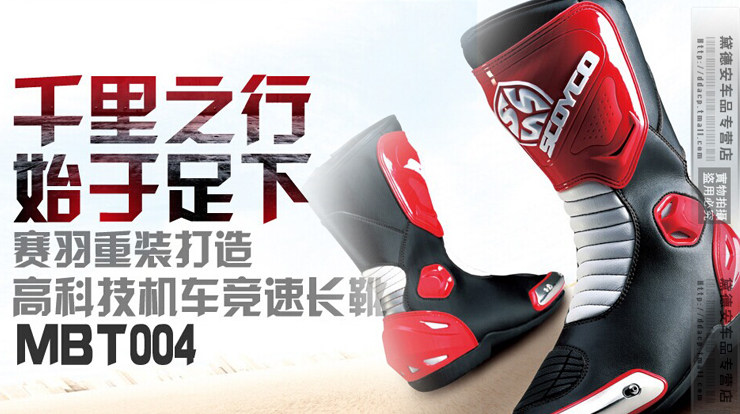 Chaussures moto MBT004 - Ref 1390367 Image 7