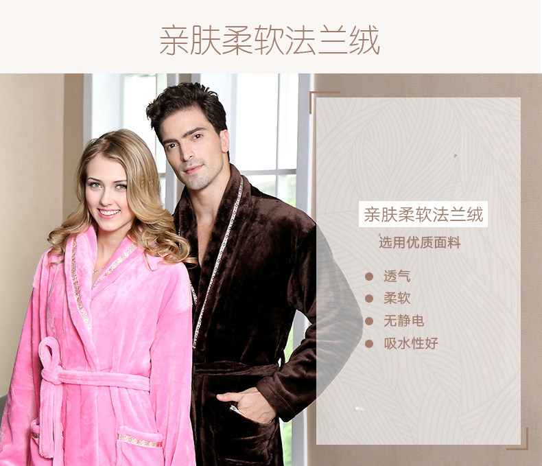 Peignoir jeunesse WJYP0001 - Ref 595896 Image 9