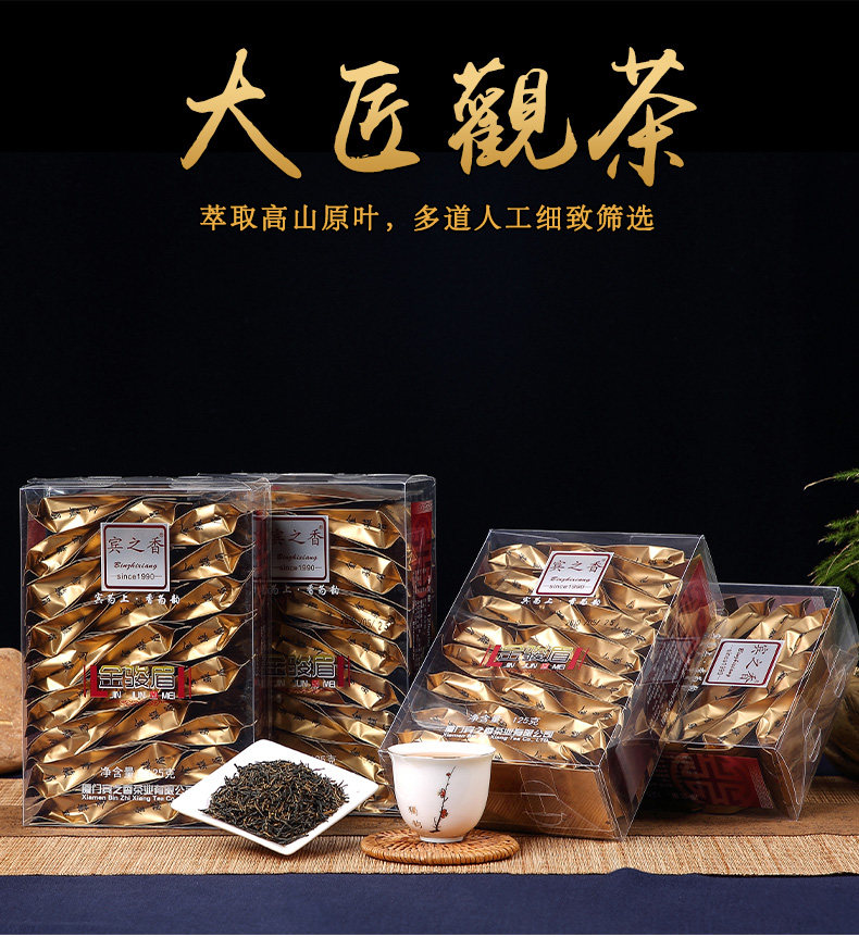 Bin Zhixiang jinjun endbrows_09.jpg