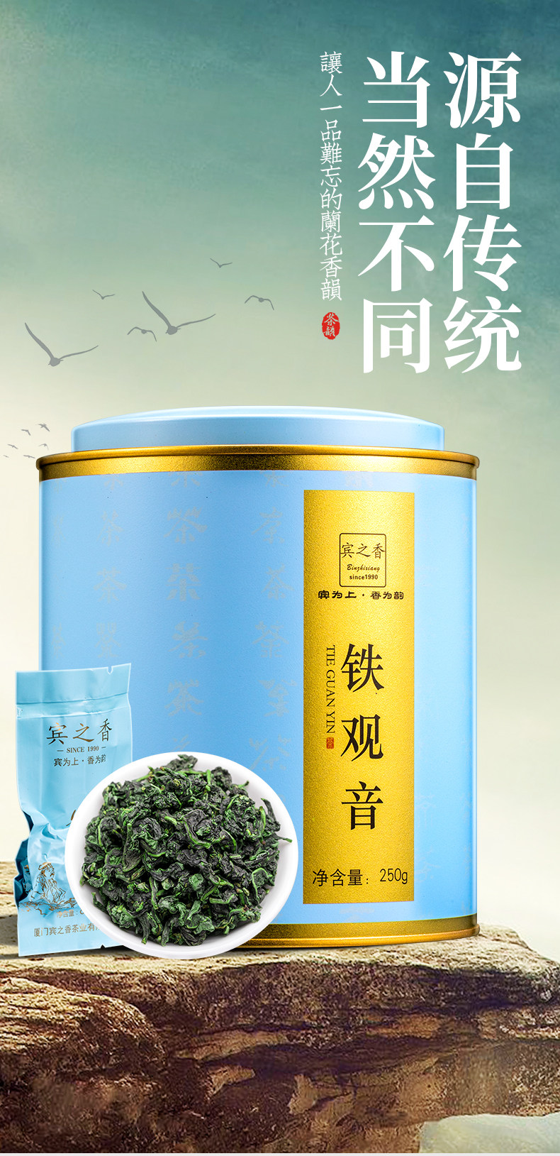 Cyan tieguanyin_01.jpg