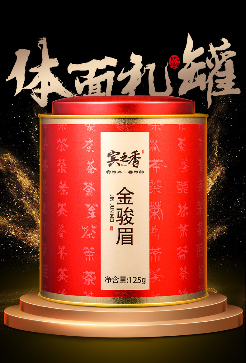 Jin Junmei_17.jpg