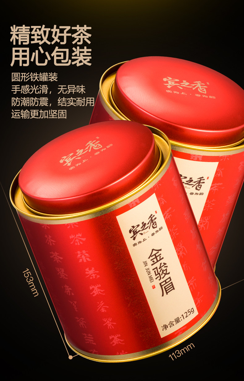Jin Junmei_18.jpg