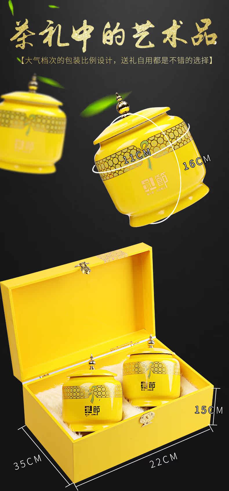 Grand Golden Junmei 790 size_07.jpg