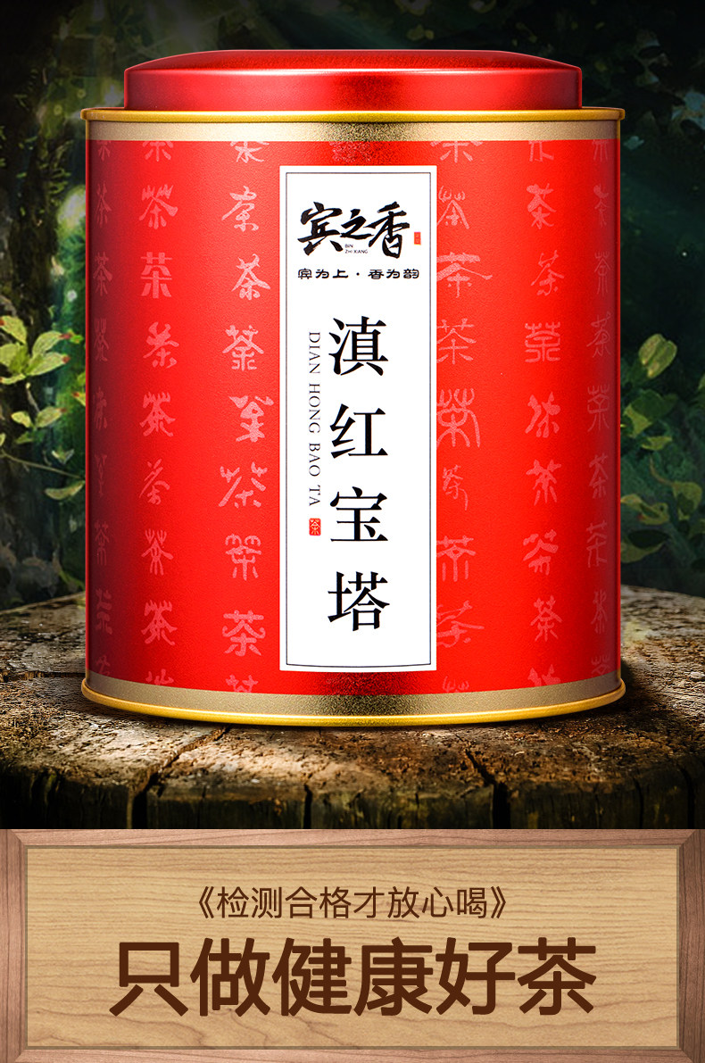 Yunnong Pagoda_17.jpg