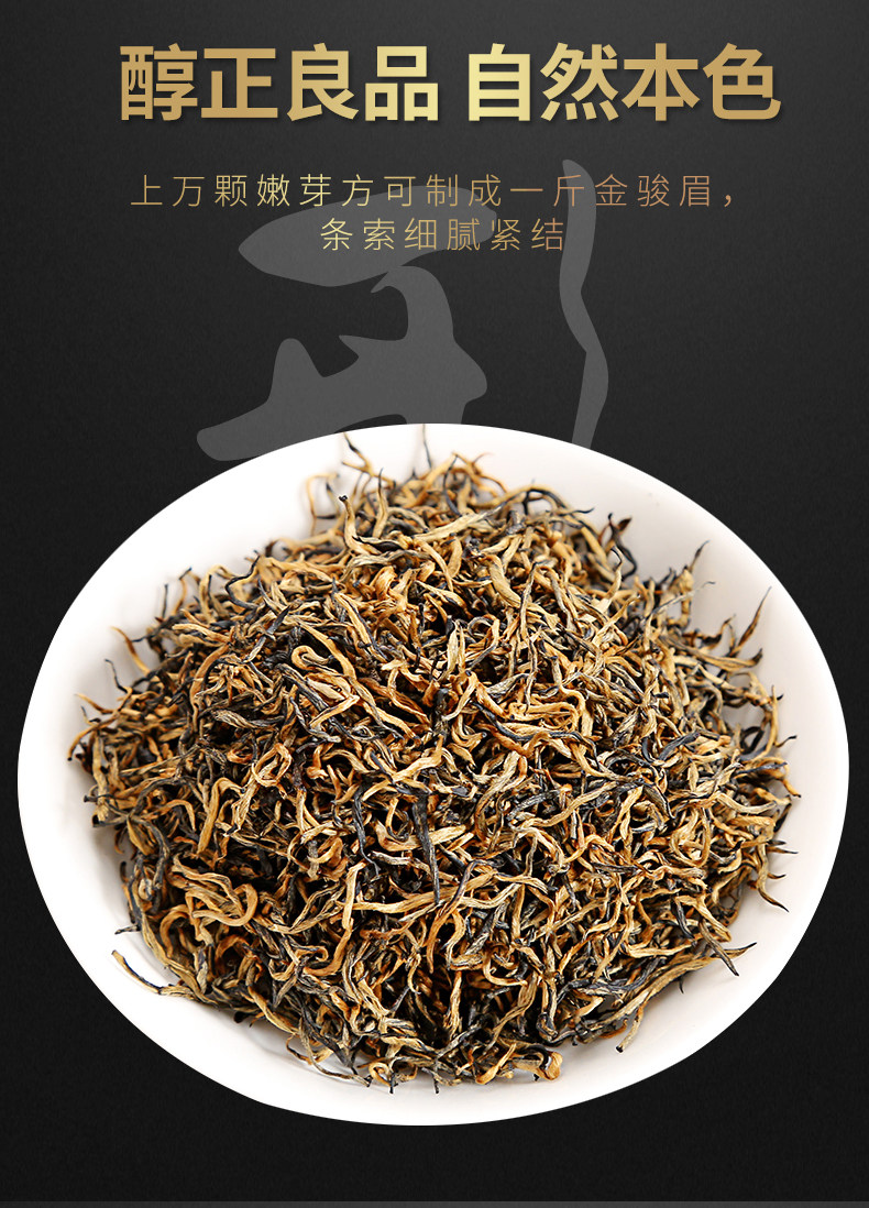 Gongjun jinjunmei 790 size_09.jpg