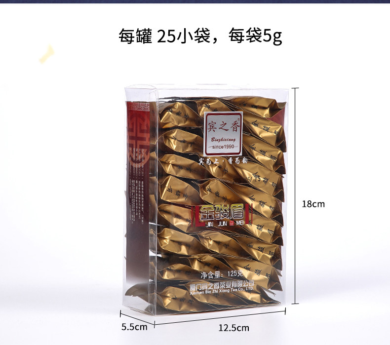 Bin Zhixiang jinjun endbrows_14.jpg