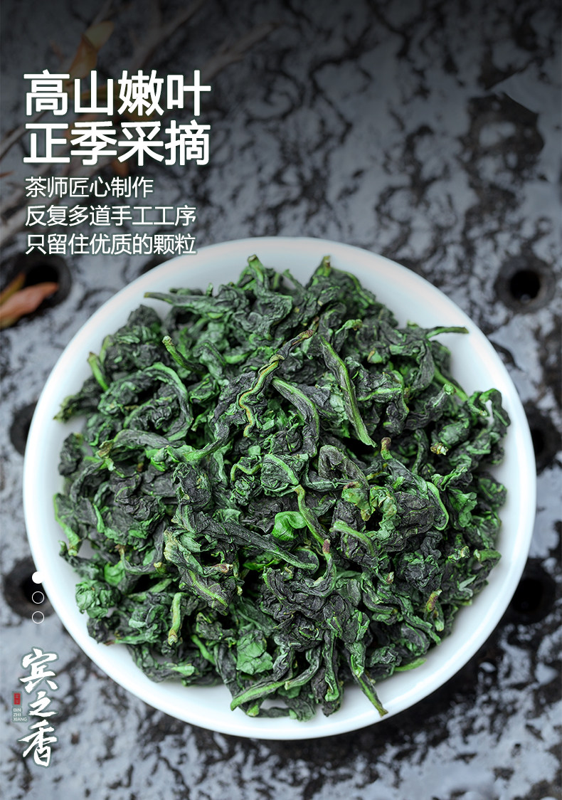 Cyan tieguanyin_10.jpg