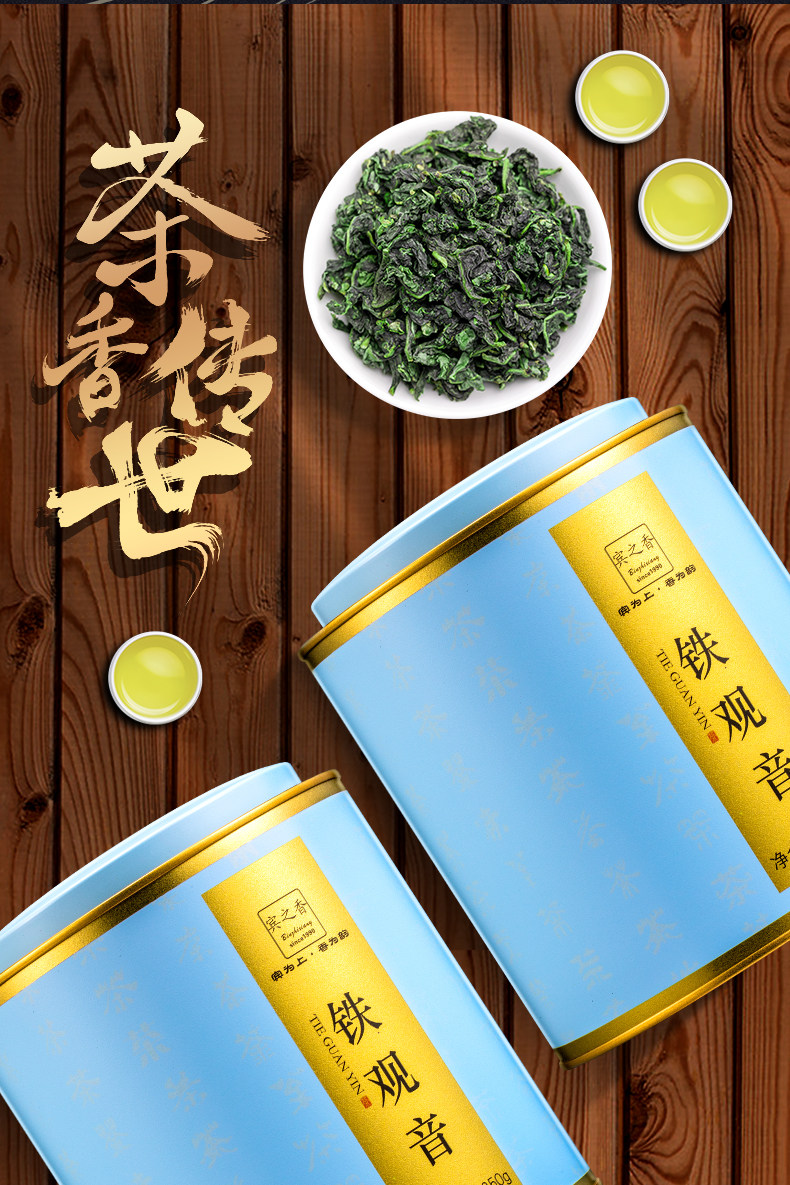 Cyan tieguanyin_04.jpg