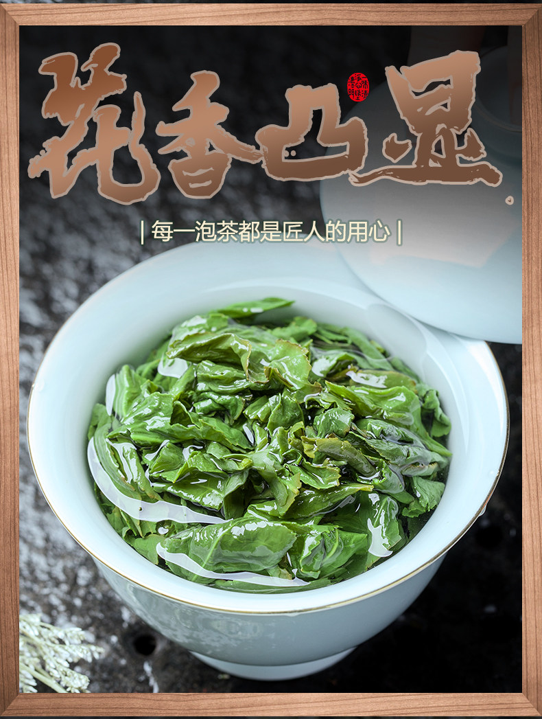 Cyan tieguanyin_13.jpg
