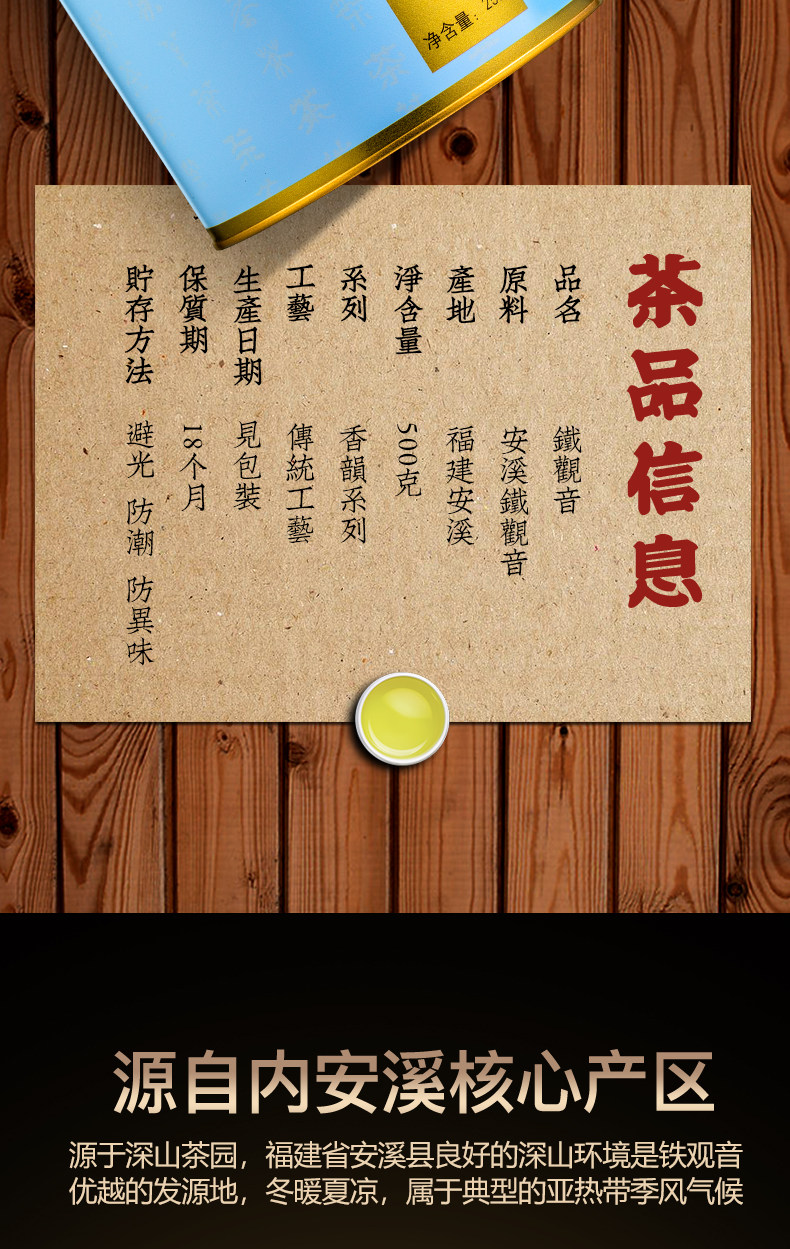 Cyan tieguanyin_05.jpg