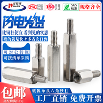 M2M2 5M3M4M5M6M8 single head hexagon stud iron column isolation column chassis connection copper column nickel plated color zinc