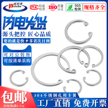 304 stainless steel hole clip snap ring type C seneca yellow circlip bearing hole gb893 ￠ 8-¢ 35