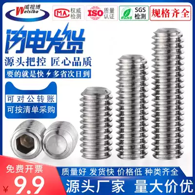 M1 6M2M2 5M3M4M5M6M8M10 304 stainless steel concave end fastening hexagon screw machine rice top wire