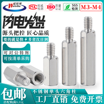 M4 6 stainless steel single head stud inner and outer tooth Bolt single head hexagon stud connecting Post hexagon isolation Post Bolt