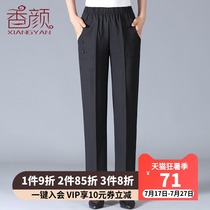 Mom summer solid color casual wild straight pants 40-year-old 50-year-old womens summer thin elastic waist pants