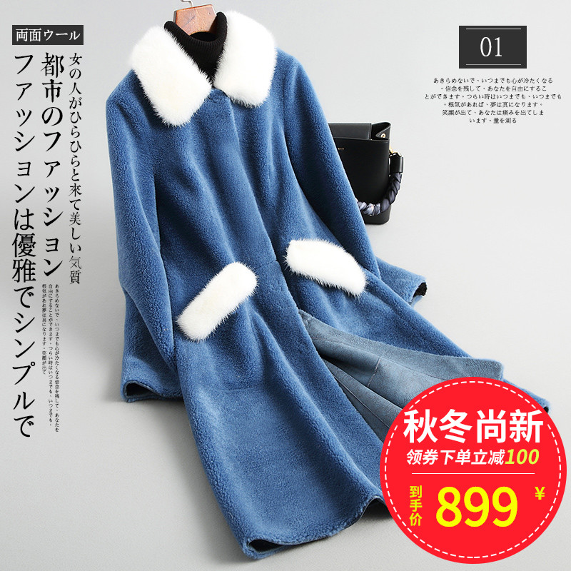 Manteau de fourrure femme XUESNROL    - Ref 3173179 Image 1