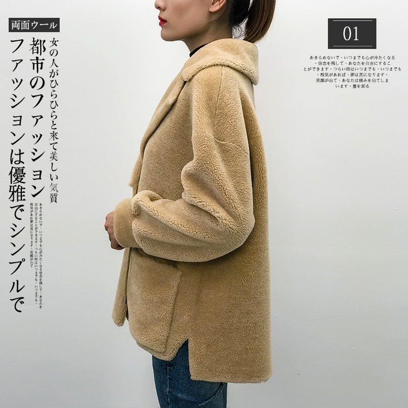 Manteau de fourrure femme XUESNROL    - Ref 3172862 Image 5