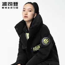 (Bosideng) 2020 new fashion double collar frock wind down jacket fashion women B00143312DS