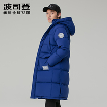 Bosideng designer fashion leisure 2020 new winter down jacket mens simple jacket B00143927DS