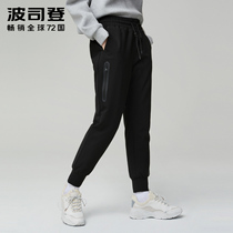 Bosideng 2021 New closure stitching down pants women reflective elements warm down down pants B00147304