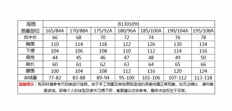 Blouson homme BOSIDENG    - Ref 3120638 Image 18