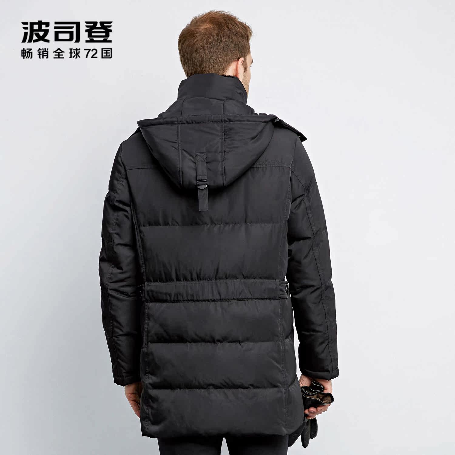 Blouson homme BOSIDENG    - Ref 3121541 Image 3