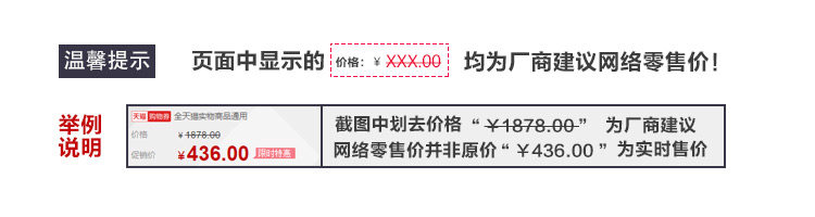 Blouson homme BOSIDENG    - Ref 3121541 Image 28