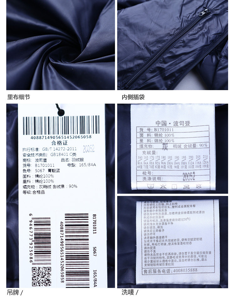 Blouson homme BOSIDENG    - Ref 3121991 Image 41