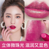 Rose Red Pearlescent Fire Dragon Fruit Color Lipstick Pink not stained with no cup Barbie Pink Waterproof Lip Balm
