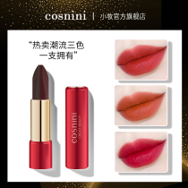 COSNINI small makeup tricolor with red female moisturizing nourishing small crowdlip balm without falling out of color with no cup lip gloss