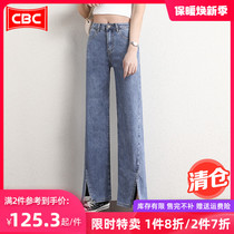 Wide-leg split jeans womens 2021 Spring and Autumn New straight tube loose slim high waist drape feel small man mop pants