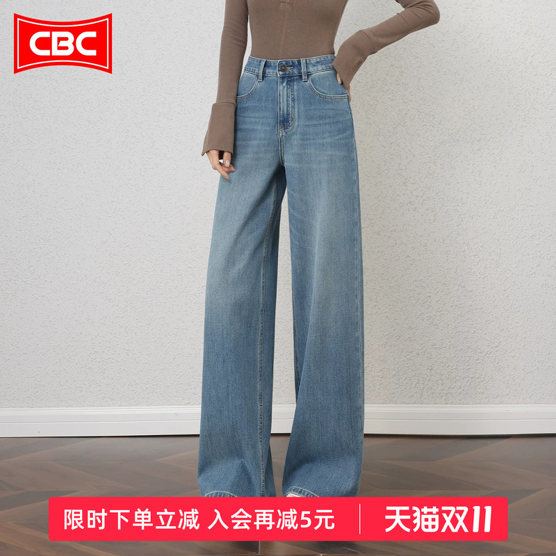 Cbc Turkish Blue Wide-Leg Jeans for Women 2026 Autumn New High-End Brand Pear-Shaped Petite Straight Pants