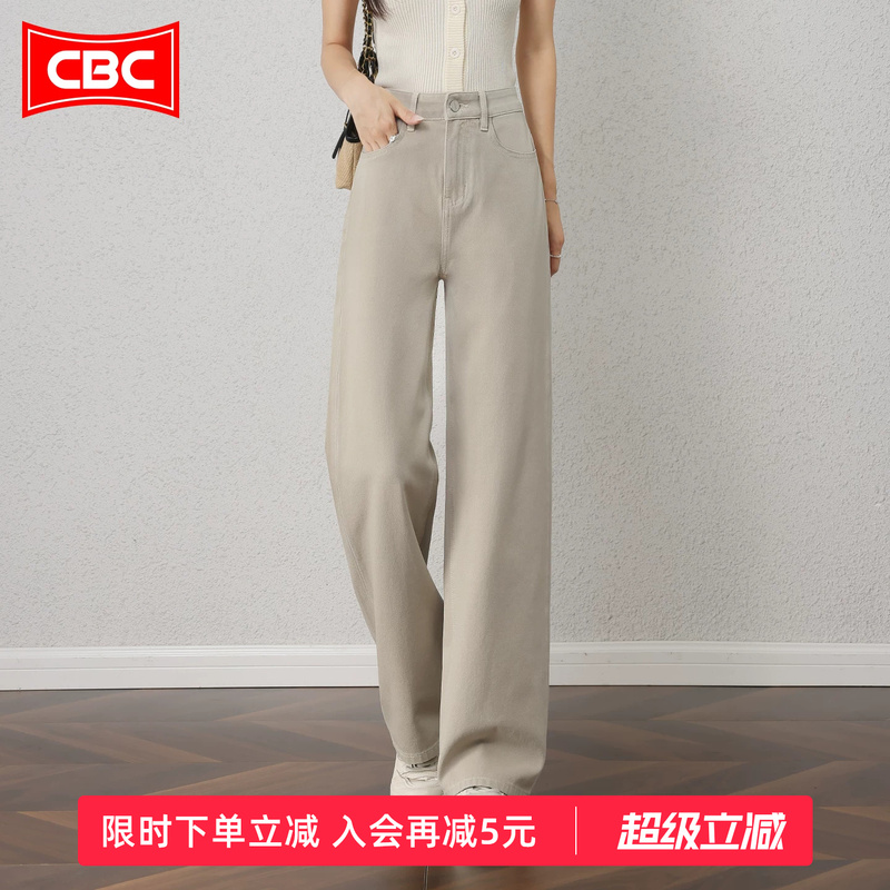 Cbc Stretch Narrow Wide-Leg Pants Light Khaki Casual 2026 Summer Thin New Women's Outdoor Workwear Straight-Leg Jeans