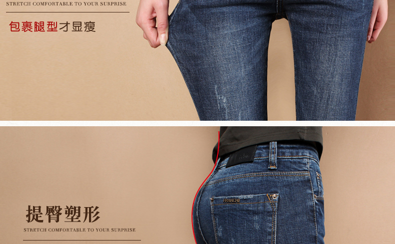 Jean femme COBCBC - Ref 3191533 Image 13