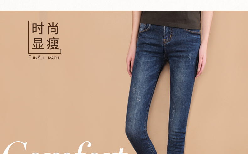 Jean femme COBCBC - Ref 3191533 Image 7