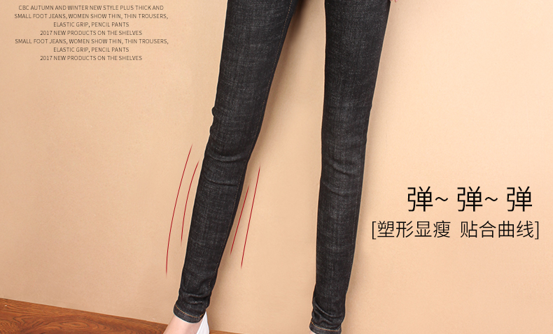 Jean femme COBCBC - Ref 3191598 Image 16
