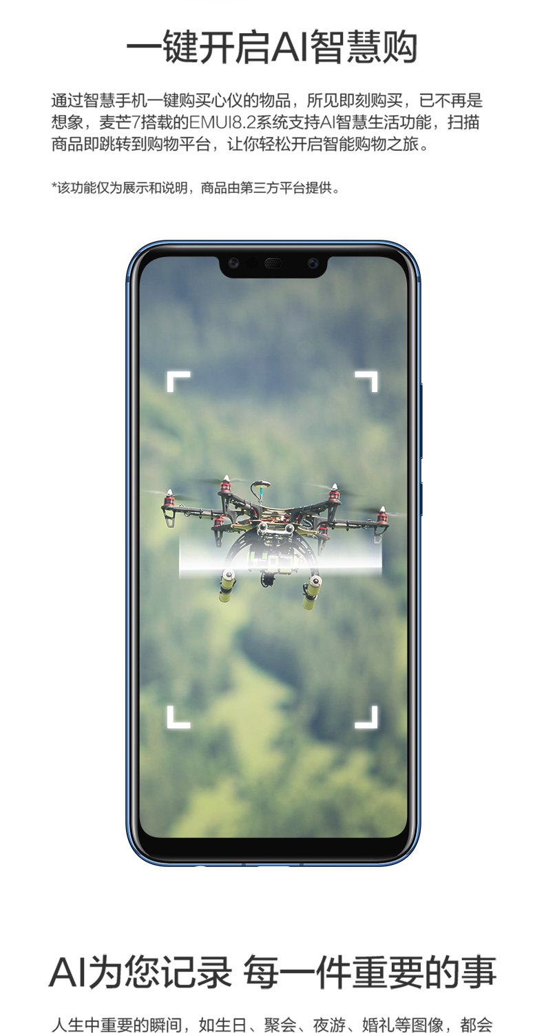 SF Express miễn phí Huawei / Huawei Mai Mang 7 giảm giá điện thoại di động chính thức cửa hàng chính thức trang web chính hãng / mate 10 / nova4 thưởng thức 9plus Mai Mang bảy sản phẩm mới 4 5 6 Mai Mang 8 - Điện thoại di động dien thoai sony