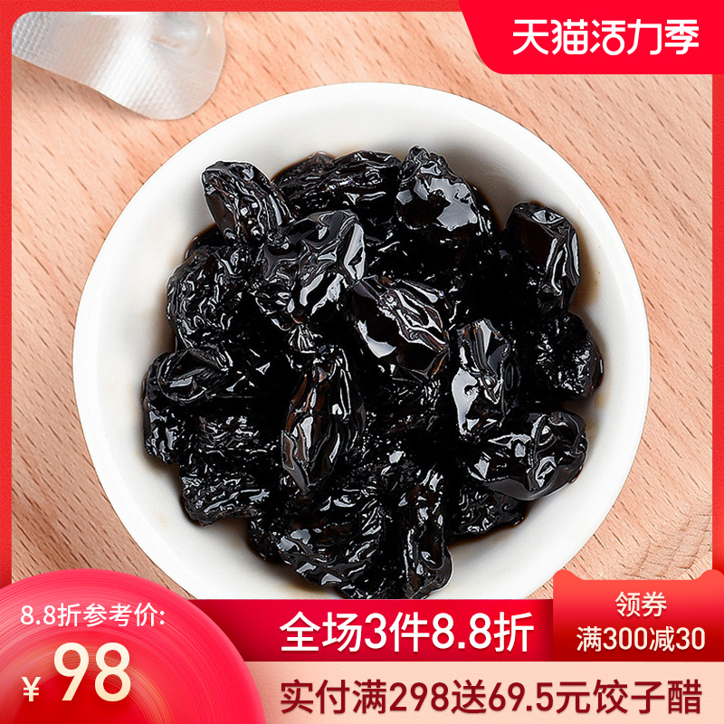 (Meiheju-started in 1368)Vinegar soaked blackcurrant 15gx20 bags Shanxi specialty aged vinegar soaked sweet and sour mouth
