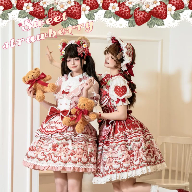 Клубничная, хлопковая кукла, платье, (Физика), полный комплект, стиль Lolita