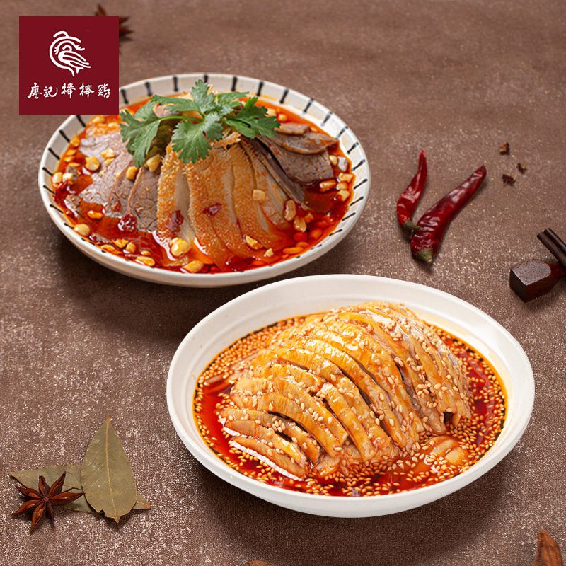 Liao Hutchison Stick Chicken Couple Lung Pieces Spicy Beef beef Fengpai Sichuan Zero food specials Cooked Food Quick Food to Eat Cool Mix
