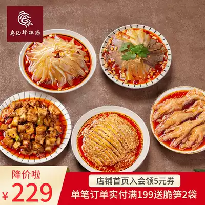 Liao Ji Lang Bang Chicken Family Feast Package Spicy Sichuan Chengdu Mouth Chicken Cold Dishes Instant Snack Gift 2440G