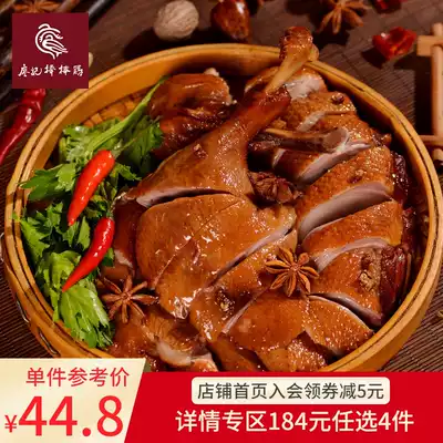 Liao Ji Bang Bo Chicken Rattan Pepper Duck 300g Sichuan Special Snacks Bread Duck Snacks Pepper Duck Snacks Pepper Duck