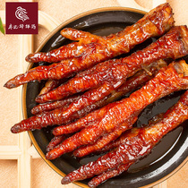 Liao Ji Bong Chicken Tiger Skin Chicken Claw Hot Pot Flavor 230g Chicken Feet Leisure Small Snacks Net Red Snacks Lo Deli Deli Cooked Food