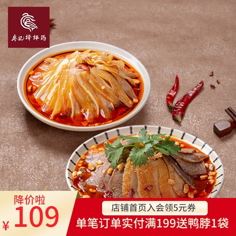 Liao Kee FQFPHOTPOT Red Oil Ear Slices Sichuan Chengdu famous snack Spicy fresh fragrant Red oil rabbit 1080g