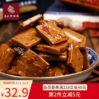 Liao Ji small dried bean packaging snacks dried bean Sichuan specialty tofu products spicy spiced 80g * 6 bags