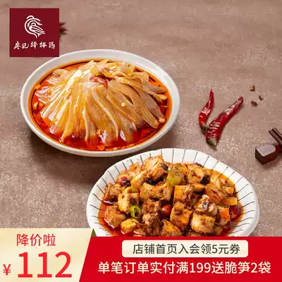 Liao Ji Bang Bang Chicken Red Oil Rabbit Red Oil Ear Tablets Sichuan Chengdu Special Snack Spicy Spicy 860g