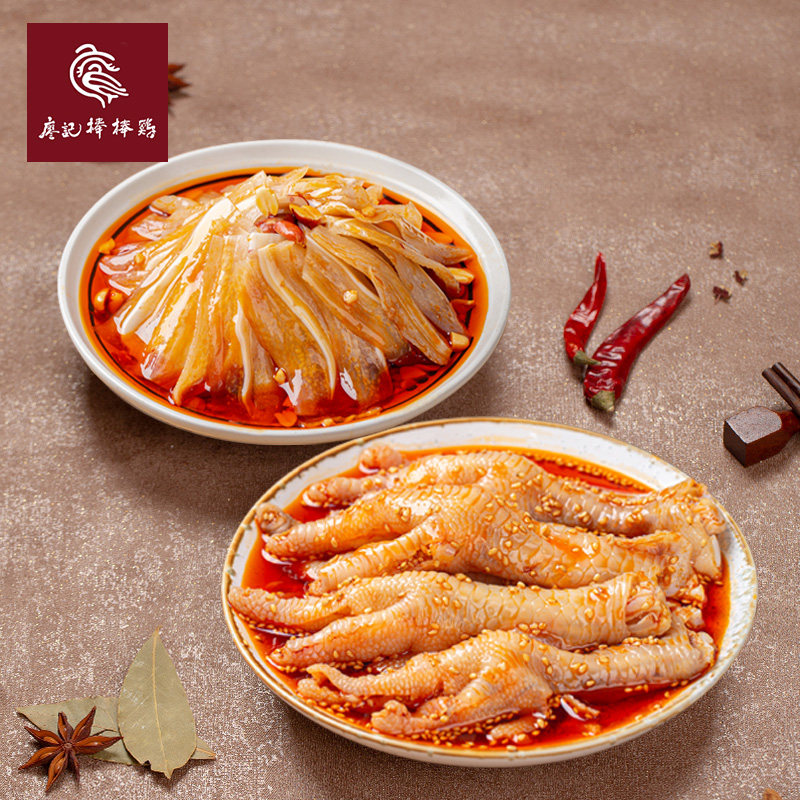 Liao Ji Bang Bang Chicken Boneless Chicken Claws Red Oil Ear Sits Special Spicy Snacks Pig Ear Pires Chicken Feet 920g